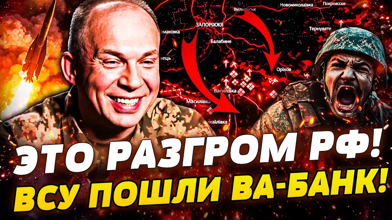 💥ПРЯМО СЕЙЧАС! УКРАИНА ВОЗВРАЩАЕТ СВОЕ! БЕСПОЩАДНОЕ НАСТУПЛЕНИЕ ВСУ! ЕВРОПА ДОБИЛА УДАРОМ РФ