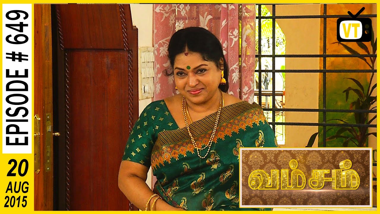Vamsam - Tamil Serial | Episode 649 | 20/08/2015