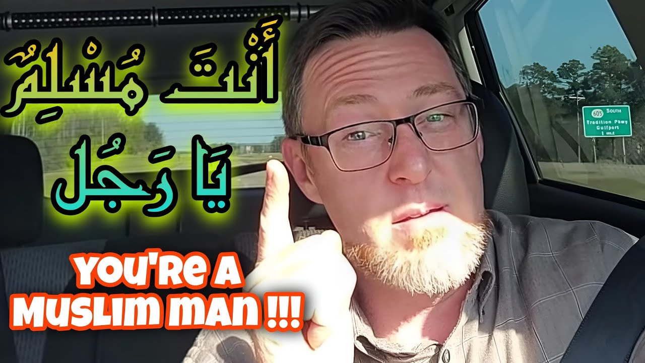 أمريكي يعتنق الإسلام بسبب كلمتين من رجل سعودي مسلم !!!