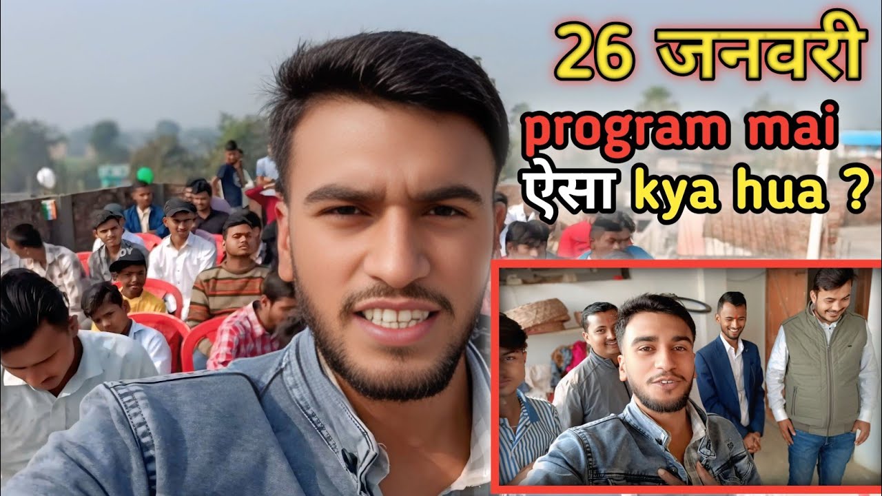 26 January program full funny vlog 😂 ||Bindaas Blogger 