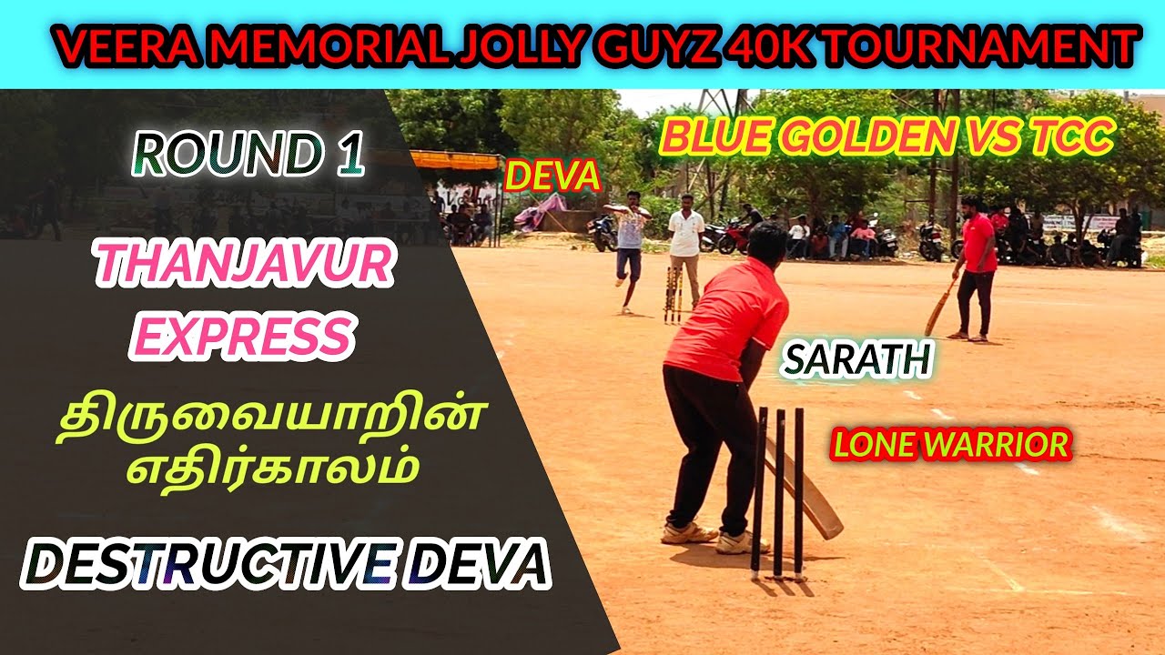 Cricket | Round 1 | Blue Golden vs TCC | Veera Memorial Jolly Guyz 40K Tournament #lhcctrichy