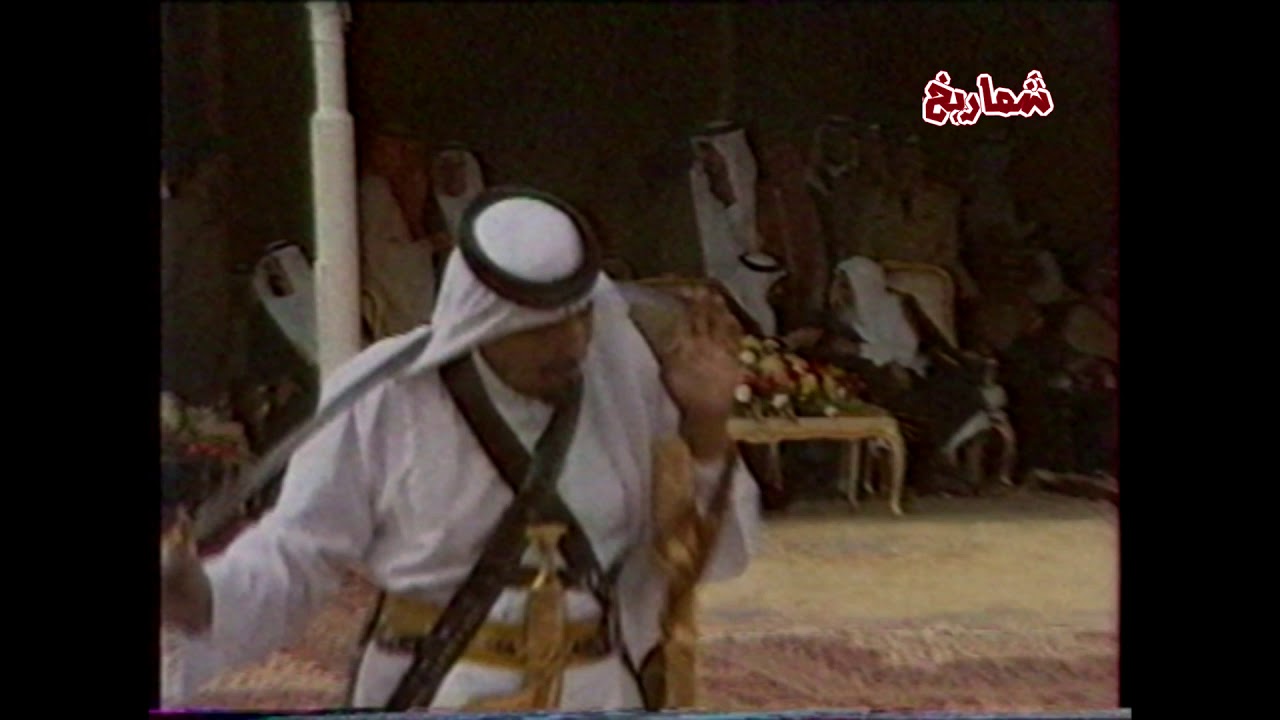 عرضة أهالي عنيزة في حفل استقبال الملك فهد أثناء زيارته عام 1408هـ