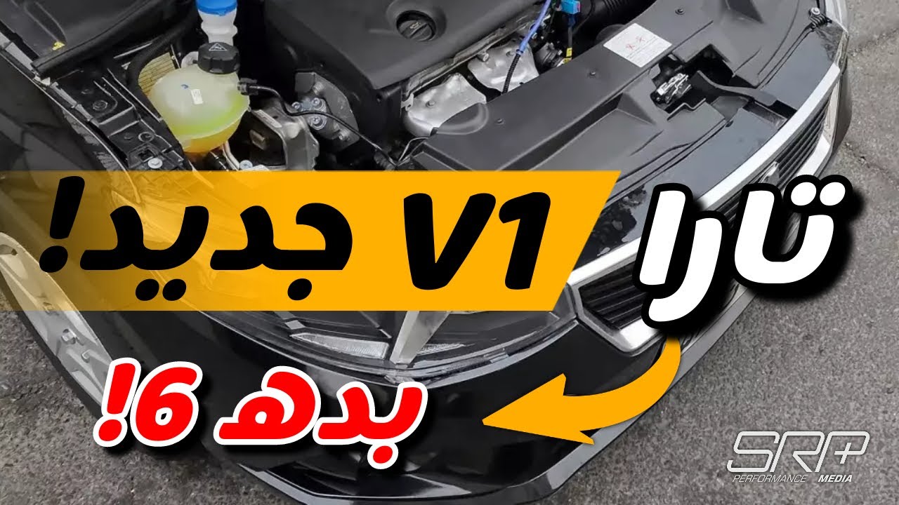 بده شیش با تارا دنده ایی جدید/شتابگیری و تست گیربکس!