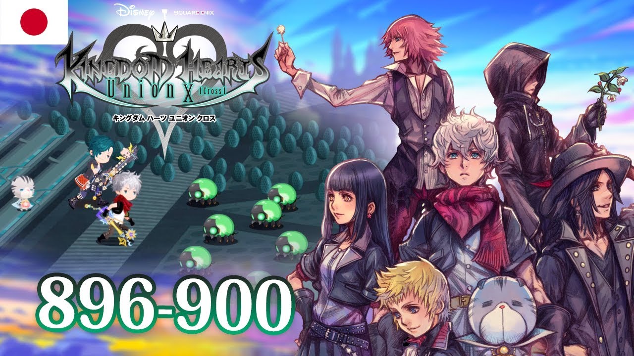 [JP Translated] Kingdom Hearts Union &chi;[Cross] - The Medal - Quests 896 &mdash; 900
