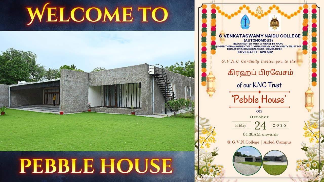 Gruha Pravesham of ‘Pebble House’ | G.Kuppuswamy Naidu Charity Trust, Coimbatore | GVNC, Kovilpatti
