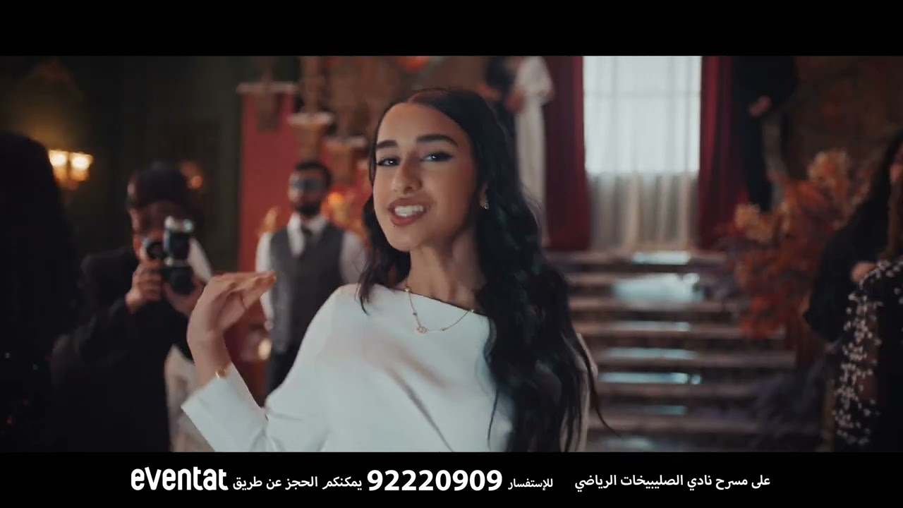 اعلان مسرحية كرويلا 2023