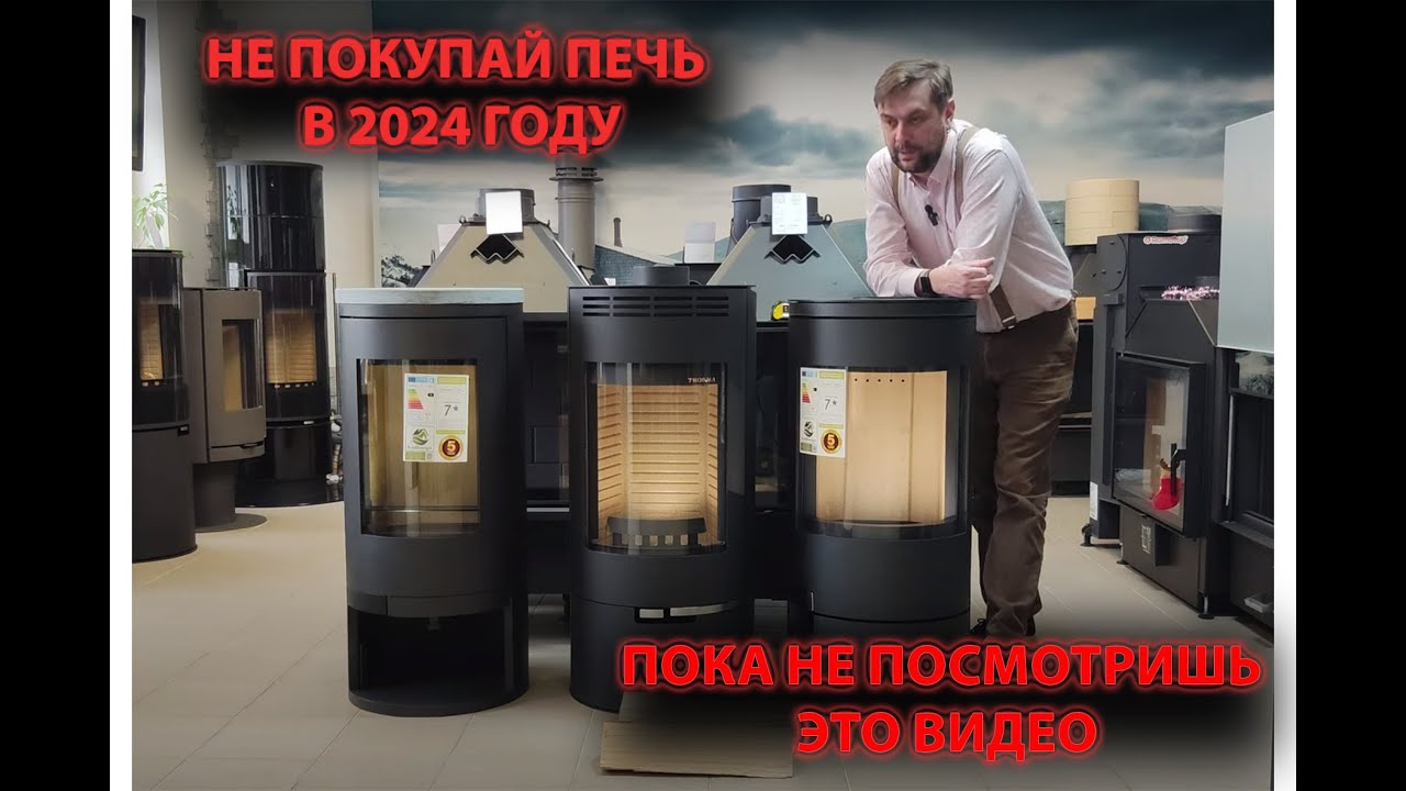 Не покупай печь в 2024 году пока не посмотришь это видео. Thorma Andorra, Panadero Akita, Astov R1