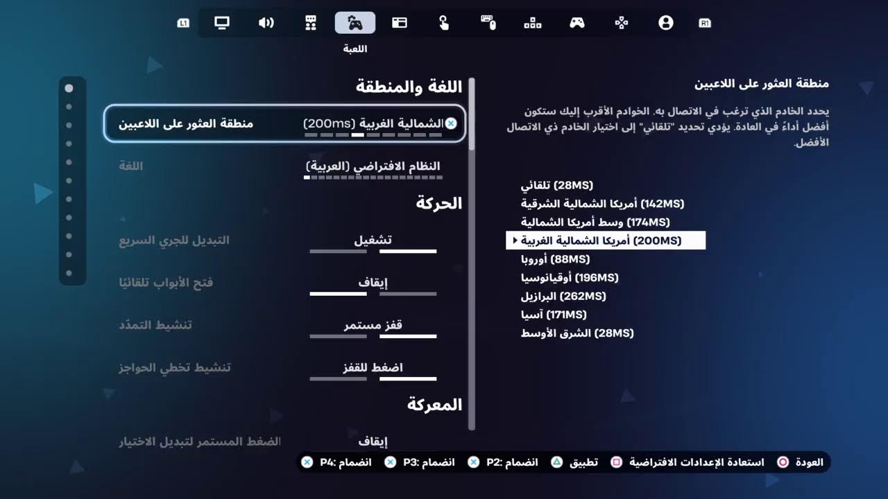 مقطع من العيار الثقيل