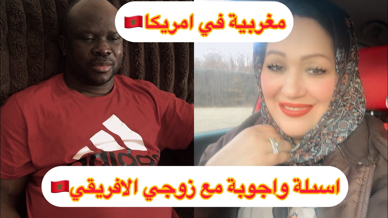 رأي راجلي الافريقي على مبارات المغرب والسنغال 🇲🇦شوفو اش كال🇲🇦
