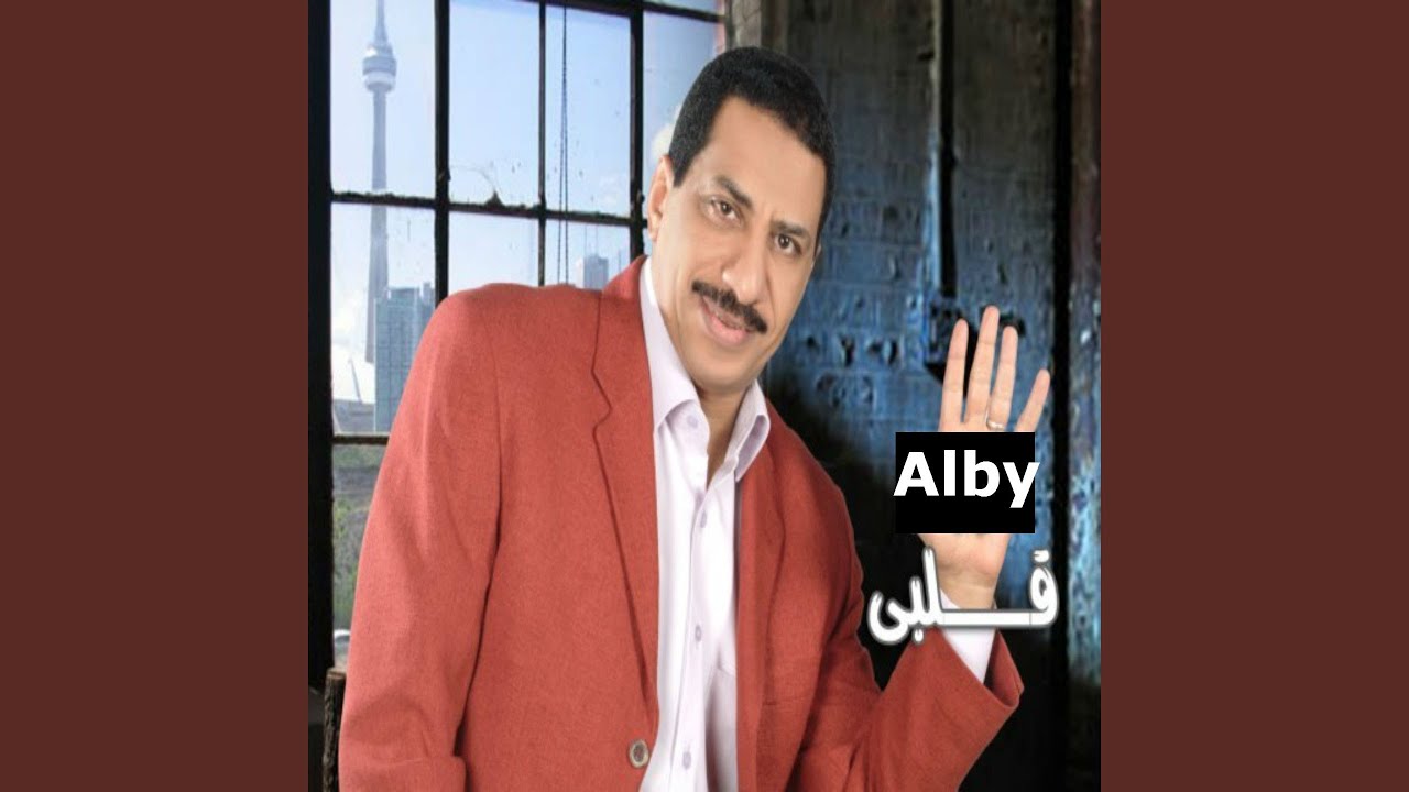 Alby