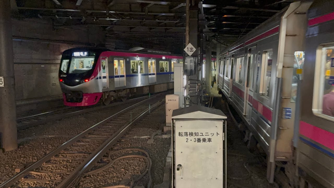 京王5000系40F・京王8000系04F新宿駅発車