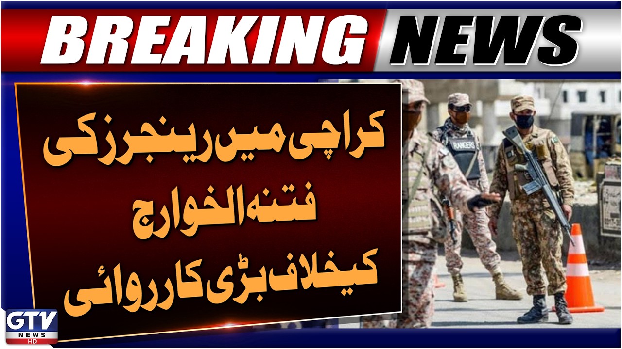 BREAKING: Rangers Major Operation in Shah Latif Town Karachi | GTV News