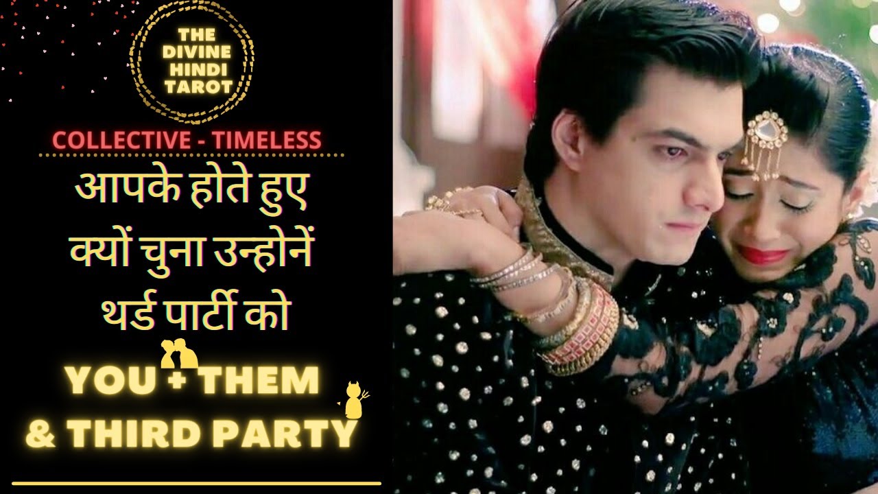 💞 UNHONE AAPKE HOTE HUYE THIRD PARTY KO KYUN CHUNA ❤️HINDI TAROT READING TIMELESS❤️ COLLECTIVE