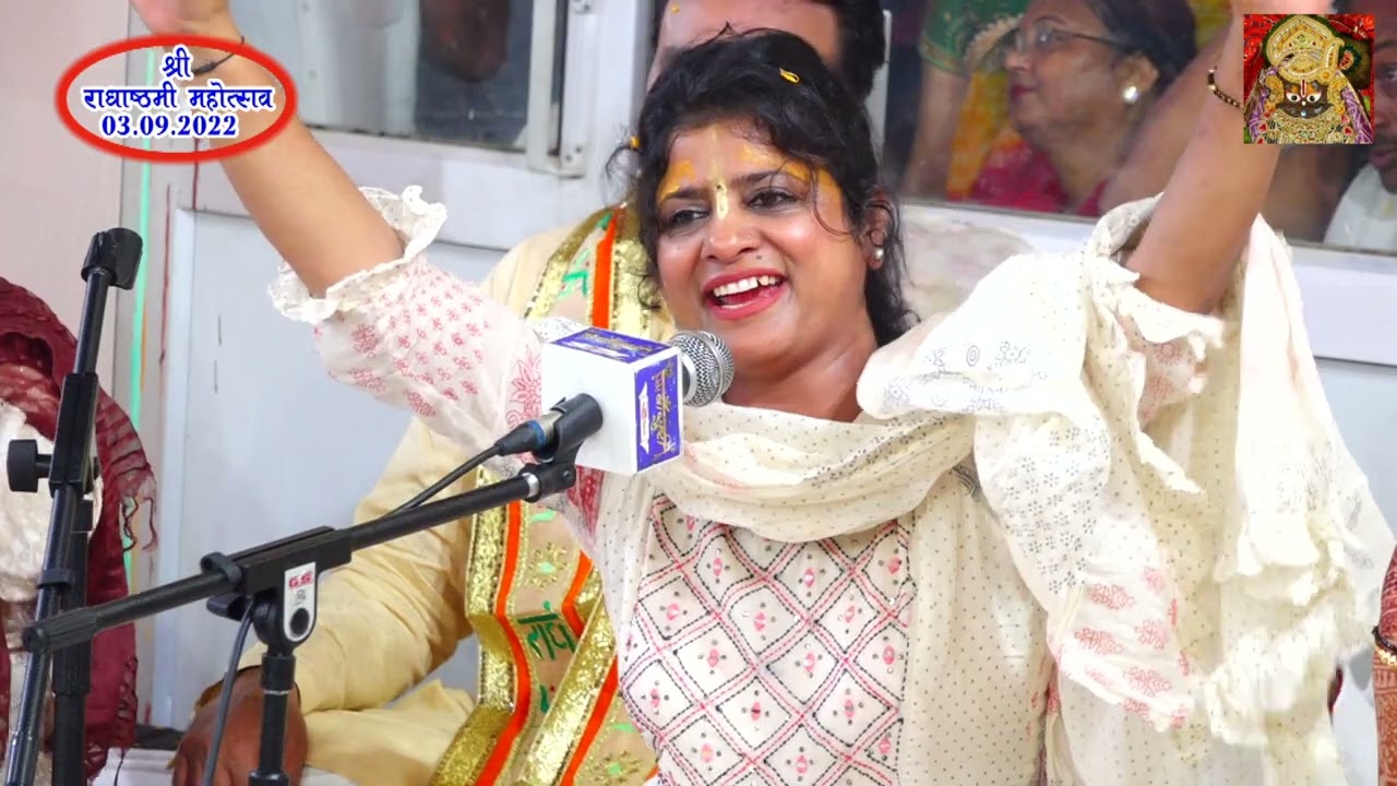 PART-7 RADHA ASHTAMI UTSAV BARSANA BAREILY WALI DHARAMSHALA 3rd SEPT. 2022 ORG.BY:- SGPMSS HAPUR.