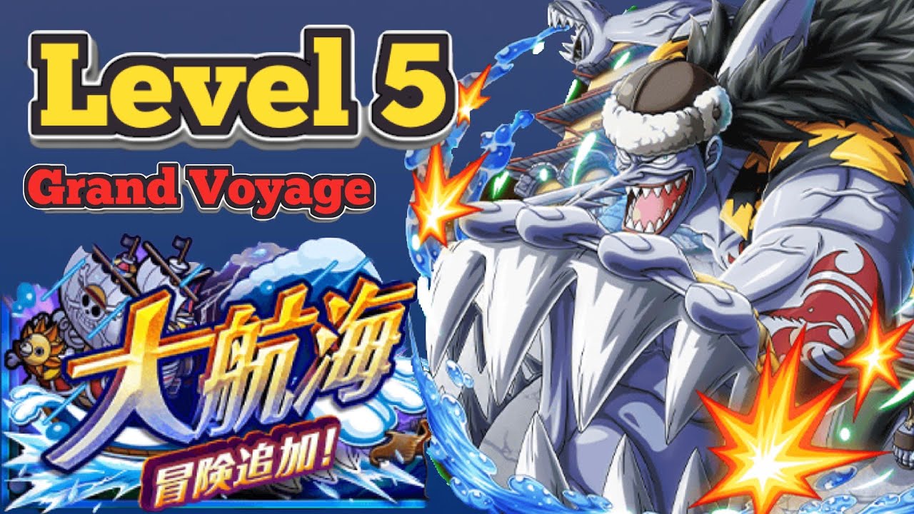 Finally! My Arlong Grand Voyage Level 5 Team (Safer but Ship Upgrade Needed) OPTC 大航海 Lv5 アーロントレクル