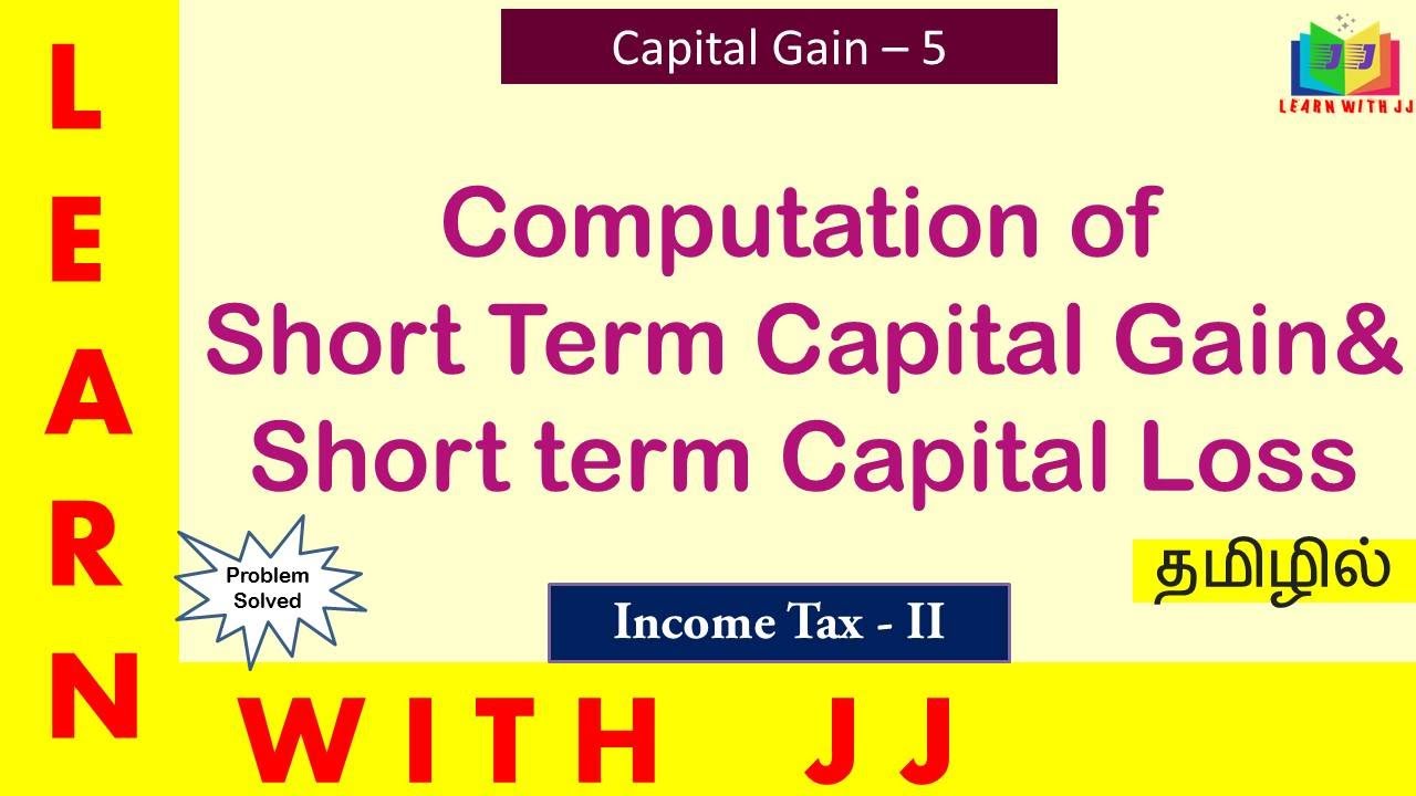 Capital Gain Part 5 in Tamil || Computation of Short term Capital Gain ||Taxable STCG | #capitalgain