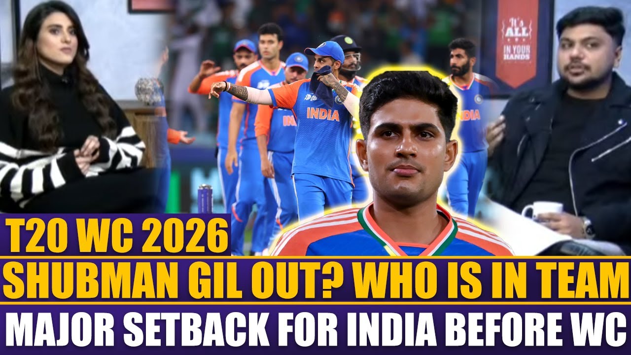 T20 WC 2026: Shubman Gil Out? Who Is In Team | Major Setback For India Before WC | Sports Roundup