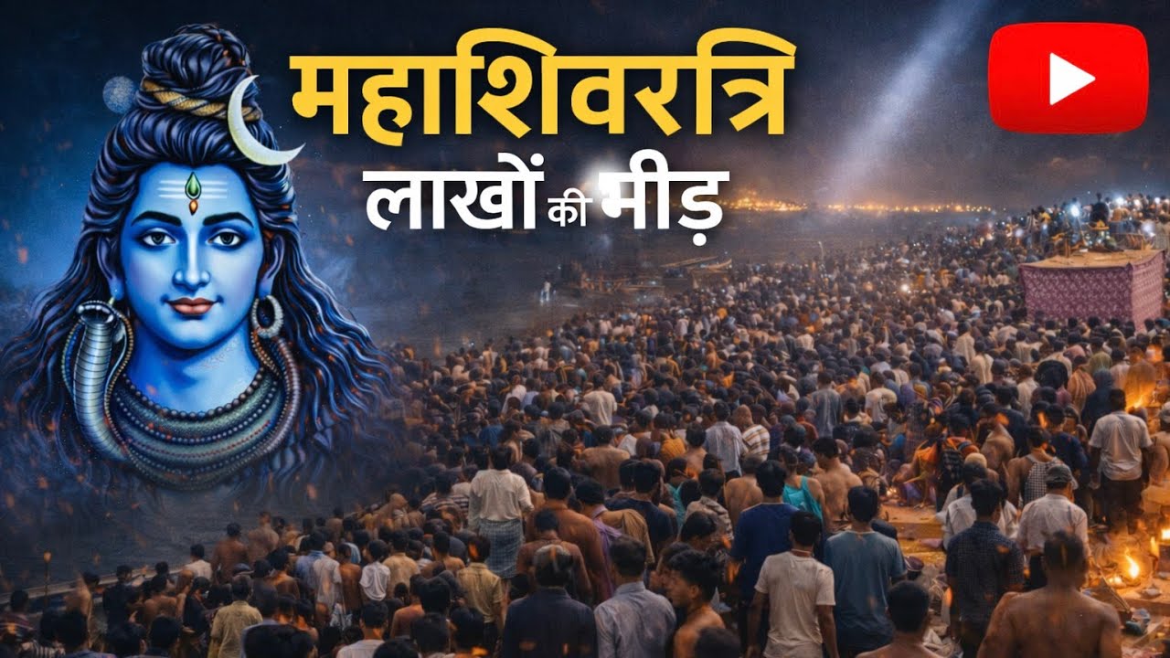Varanasi Panchkosh Yatra 2026 | 80 KM की पवित्र परिक्रमा | काशी की अद्भुत यात्रा 🙏