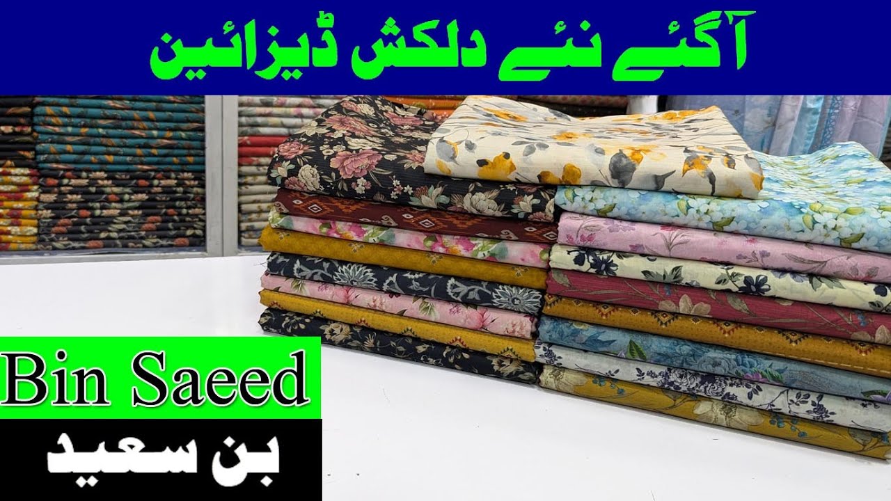 BIn Saeed Original | Beautiful Lawn of Bin Saeed 2025 | buy original Bin Saeed at wholesale
