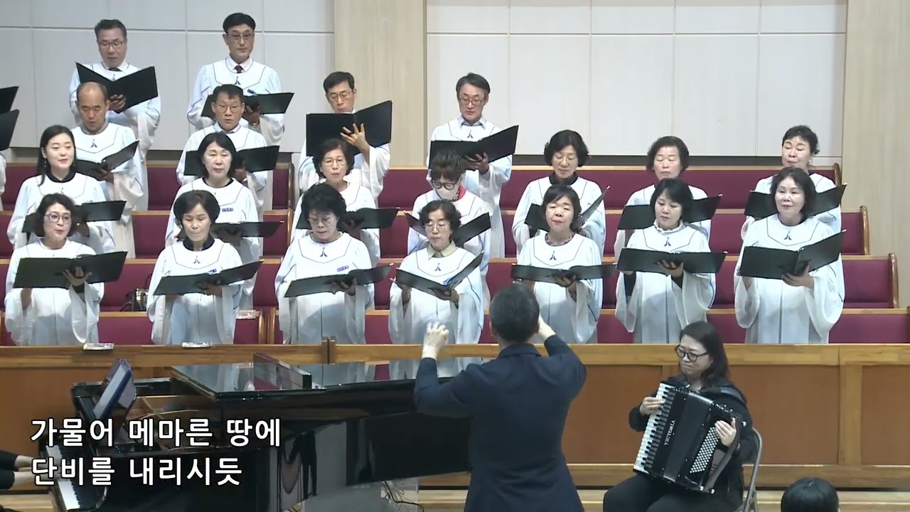 20251019 [주일2부 가나안] 찬양의 왈츠 -편곡/ 아코디언 협연 김바하