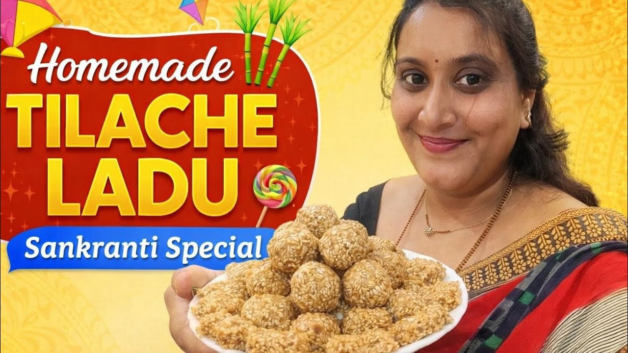TilacheLadu Recipe तिळाचे लाडू रेसिपी Homemade Tilgul Ladoo | Sankranti Special Sweet @iamnehapawar
