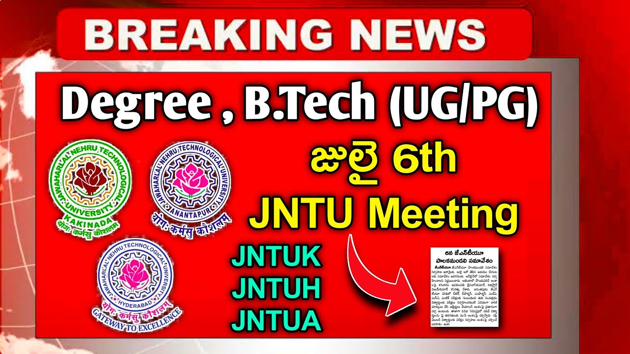AP BTECH, DEGREE AND PG COURSES | AP Degree Exams 2020 | B.Tech Exams 2020 | Decission by Government