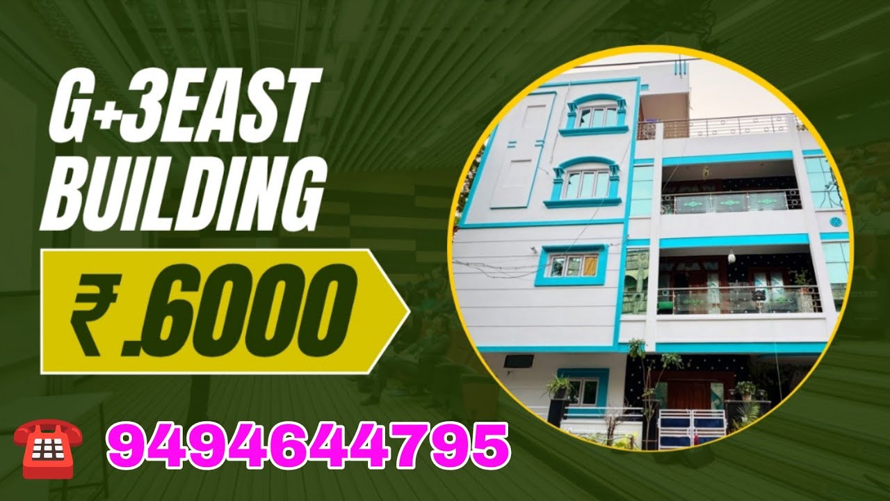 463/9494644795☎️EAST FACING BUILDING/G+3.INDIPENDENTBUILDING/RATE:6000/SQY/NARAYANAPURAM.RAJAHMUNDRY
