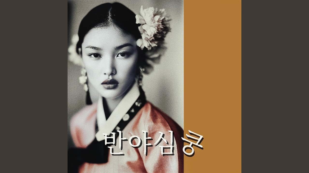 지장보살 - 꽃잎이 되어 흩어져