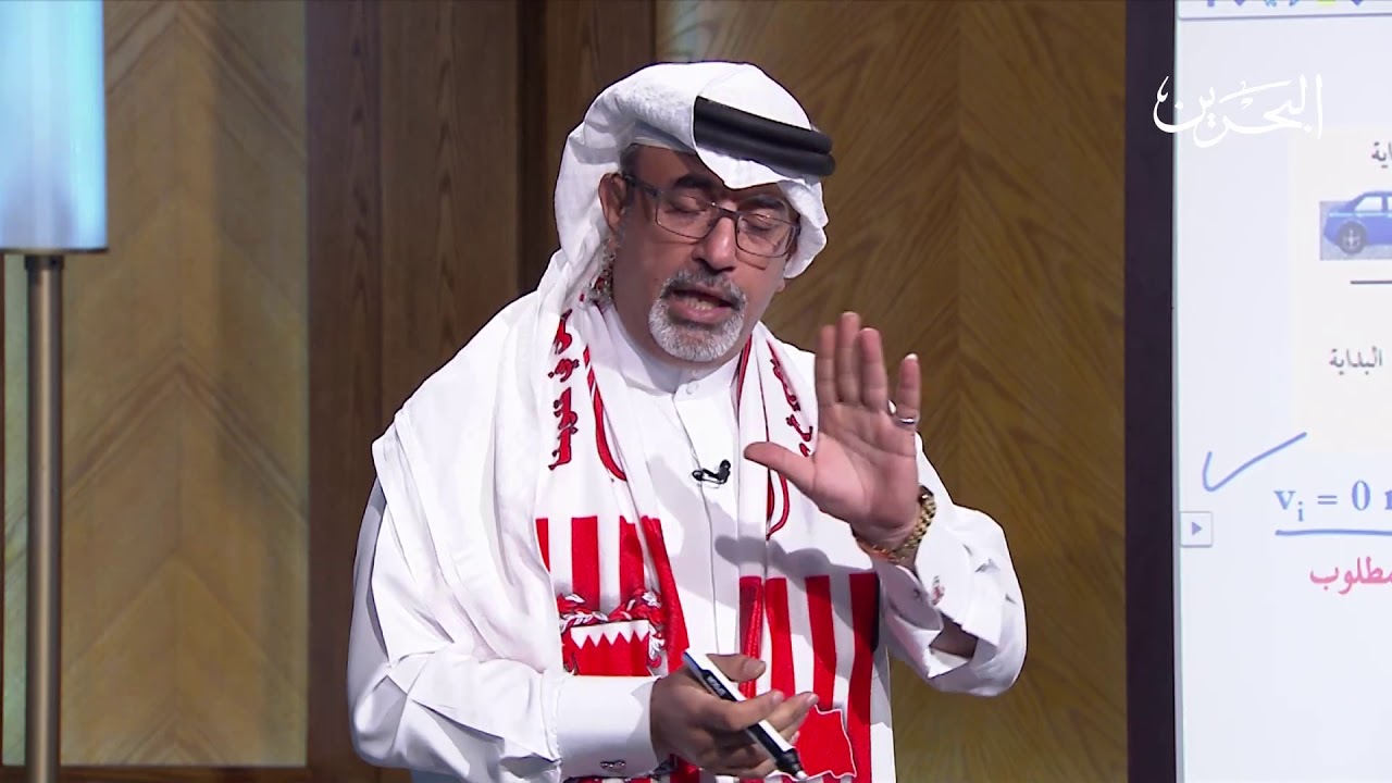 فيز 102-812 | الحركة بتسارع منتظم