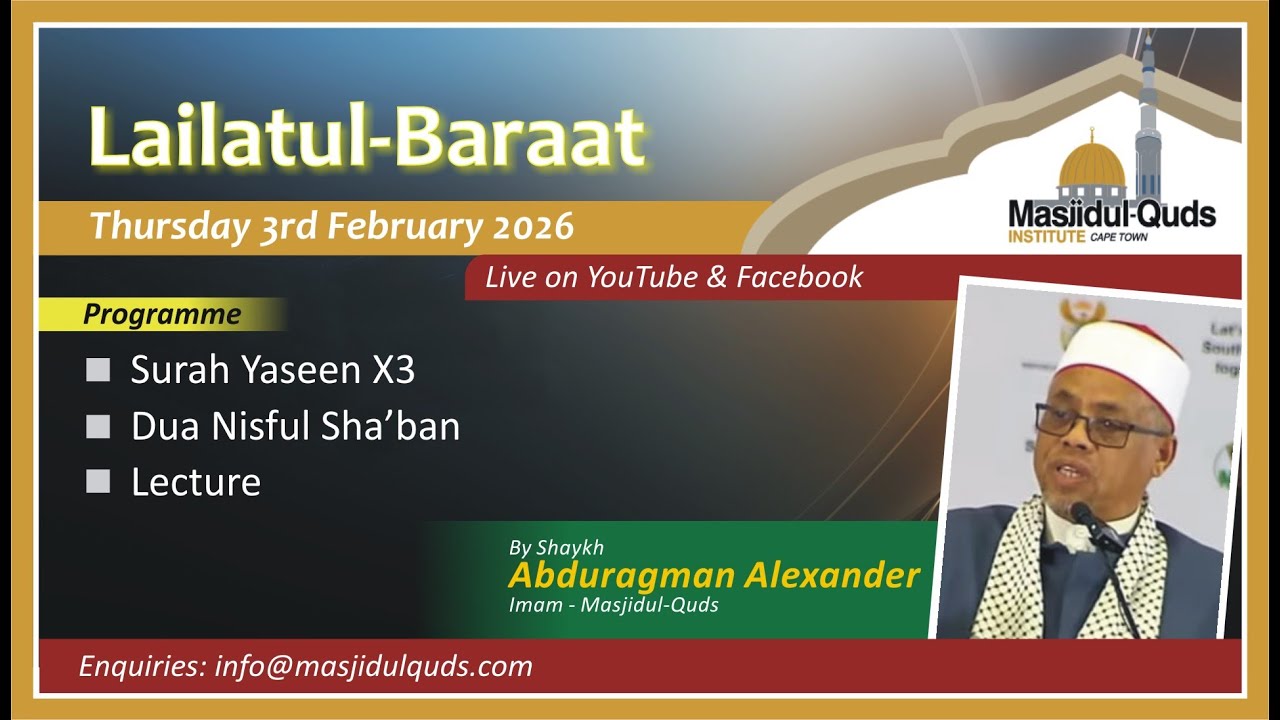 Lailatul-Baraat 1447 / 2026- Shaykh Abduragman Alexander