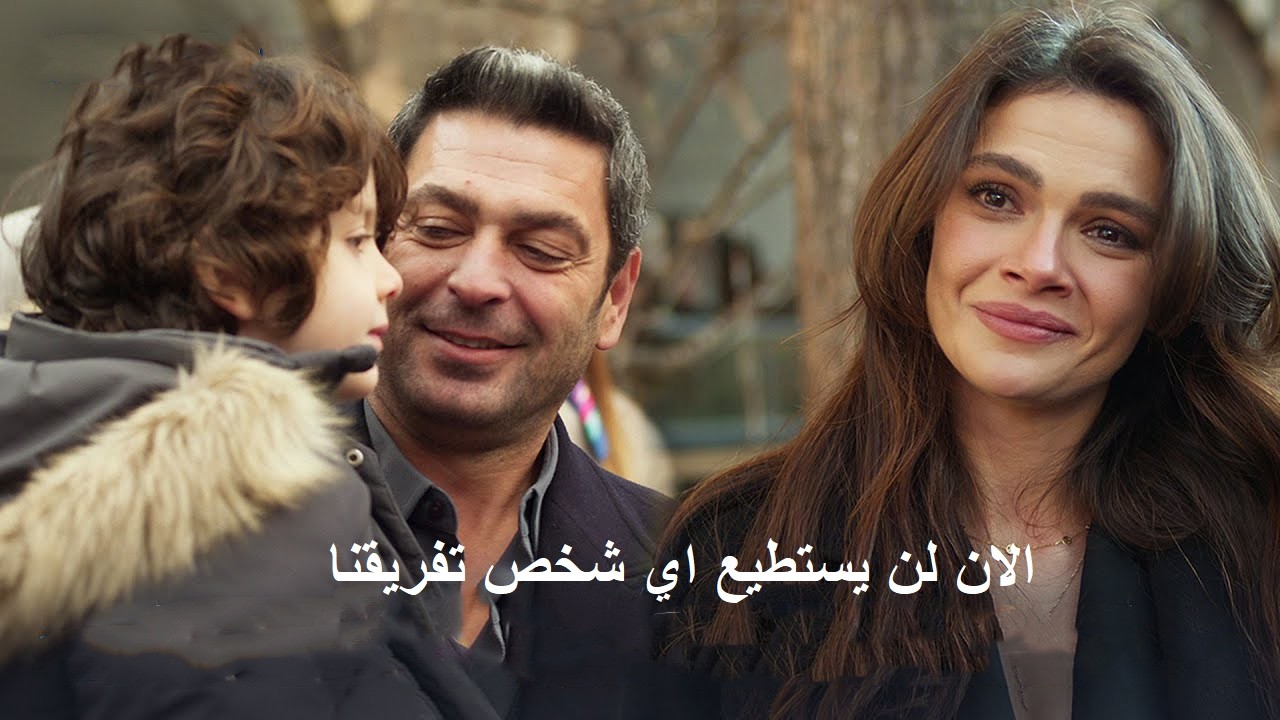 مسلسل المدينة البعيدة الحلقة 53 اعلان 2 مترجم للعربية