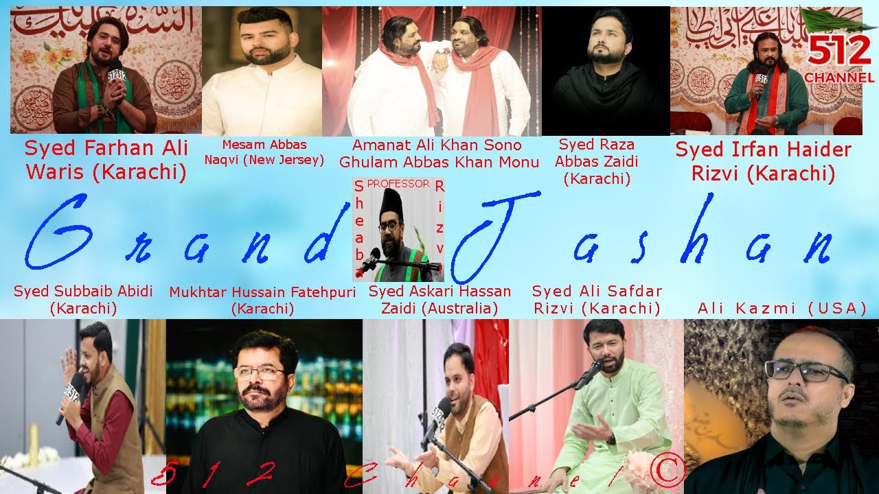 Grand Jashan | Eid Milad UL Nabi | Jashne Sadiqain | 512 Channel