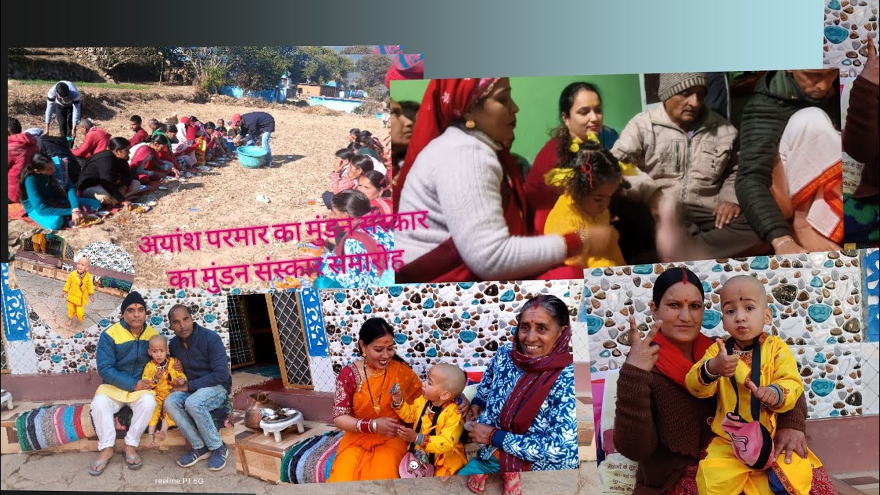 🙍अयांश परमार को 💇 मुंडन संस्कार समारोह की ढेर👭 सारीशुभकामनाएं👐💖🌹🧿