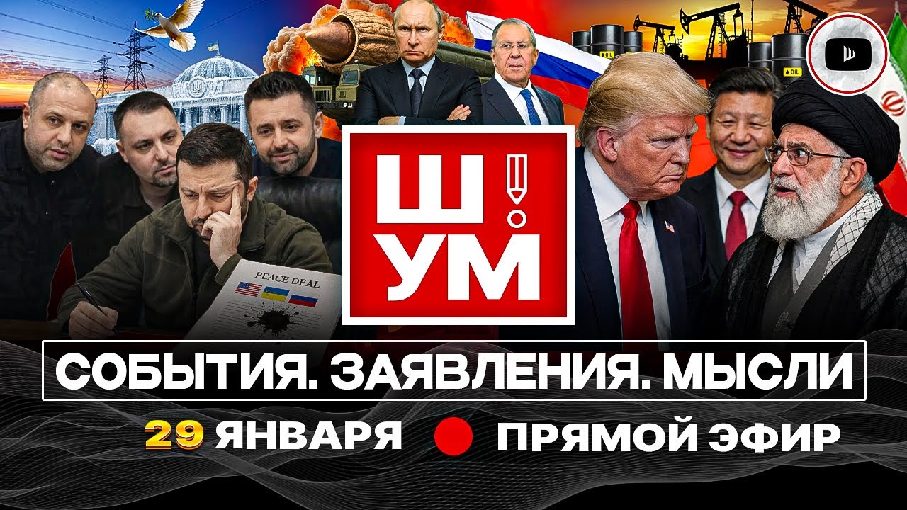 🥶Ш!УМ. Мороз и ВЫГРЕБНАЯ ЯМА ПОБЕДЫ. ЖЕСТ ДОБРОЙ ВОЛИ-2: Трамп лично попросил НЕДЕЛЬКУ не стрелять!