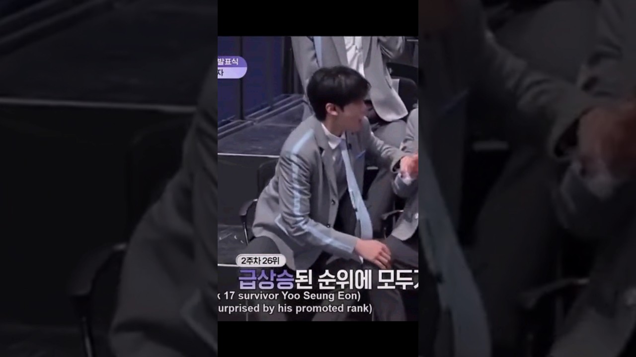 GYUVIN's reaction when Yoo Seung Eon was announced ranked 17