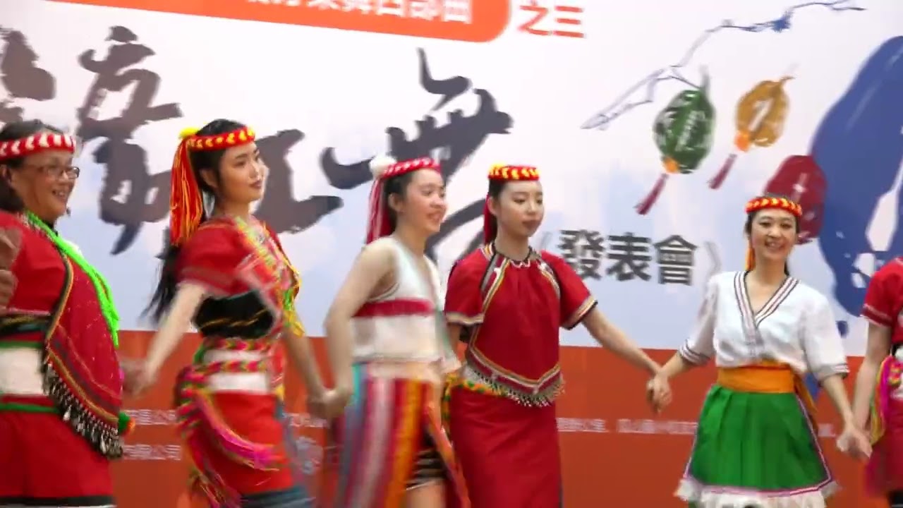 慶豐年｜瑞芳巴沙瓦力部落 （2025育化舞蹈藝術節）