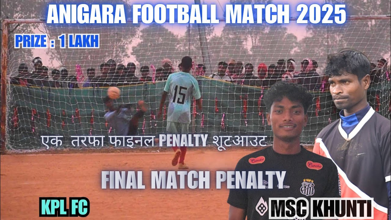 Final Match || MSC Khunti 🆚 KPL FC || Penalty Shootout || Anigara Football Match 2025 ⚽