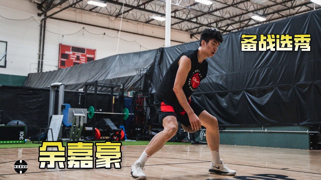 Former Sierra Canyon Center Harold Yu Pre-Draft Workout
