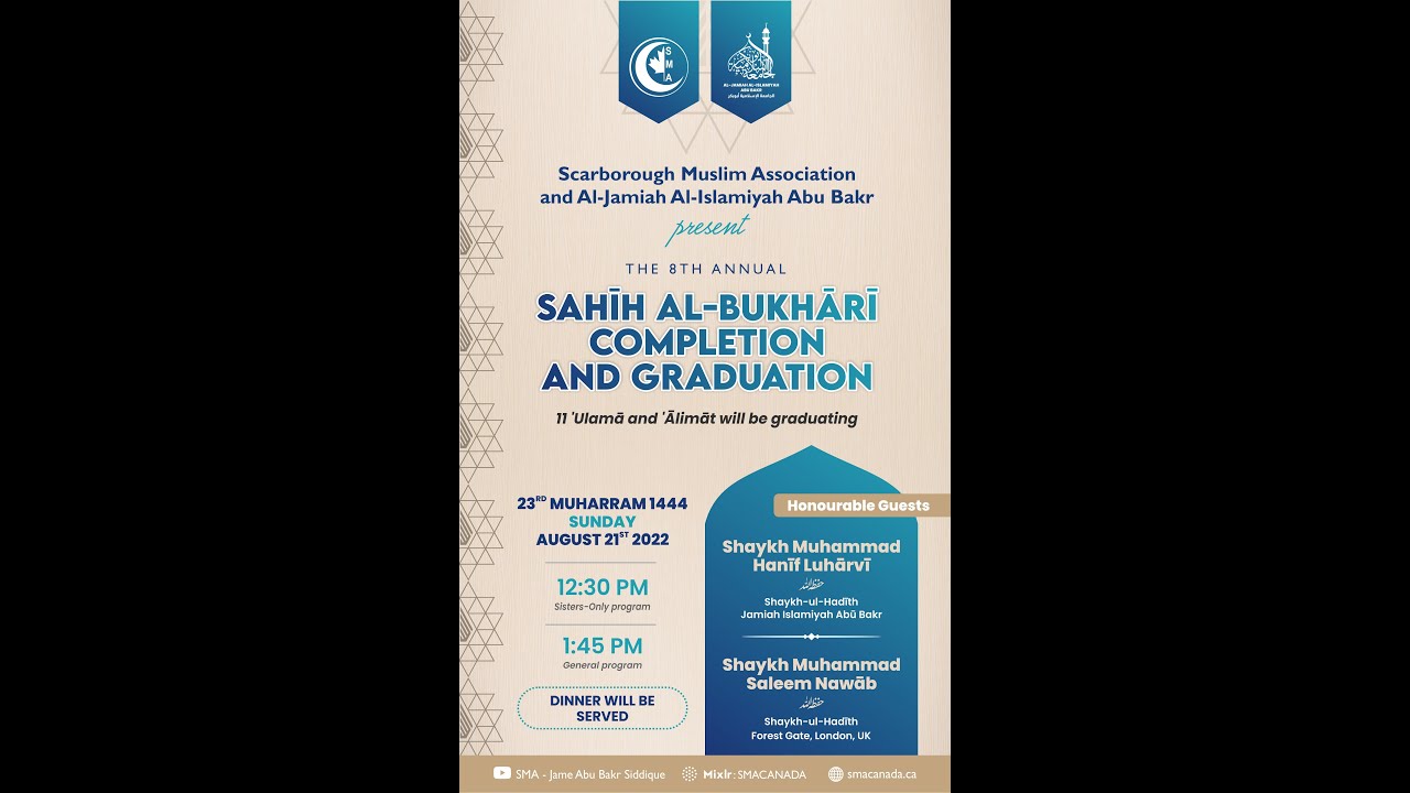 Dastaarbandi and Sanad Distribution | Sahīh Al-Bukhārī Completion | Sunday, Aug. 21, 2022