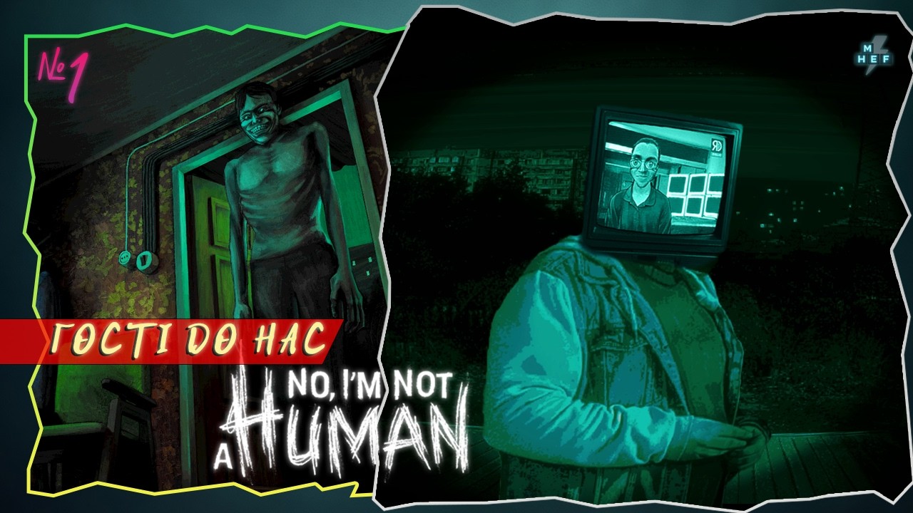 No, I'm not a Human Demo (Ні, я не Людина) | №1 |◢ АНОМАЛЬНА ЖАРА ◤| Елітне Проходження Українською