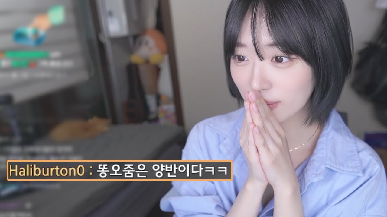 도파민 터지는 치수들의 고해성사