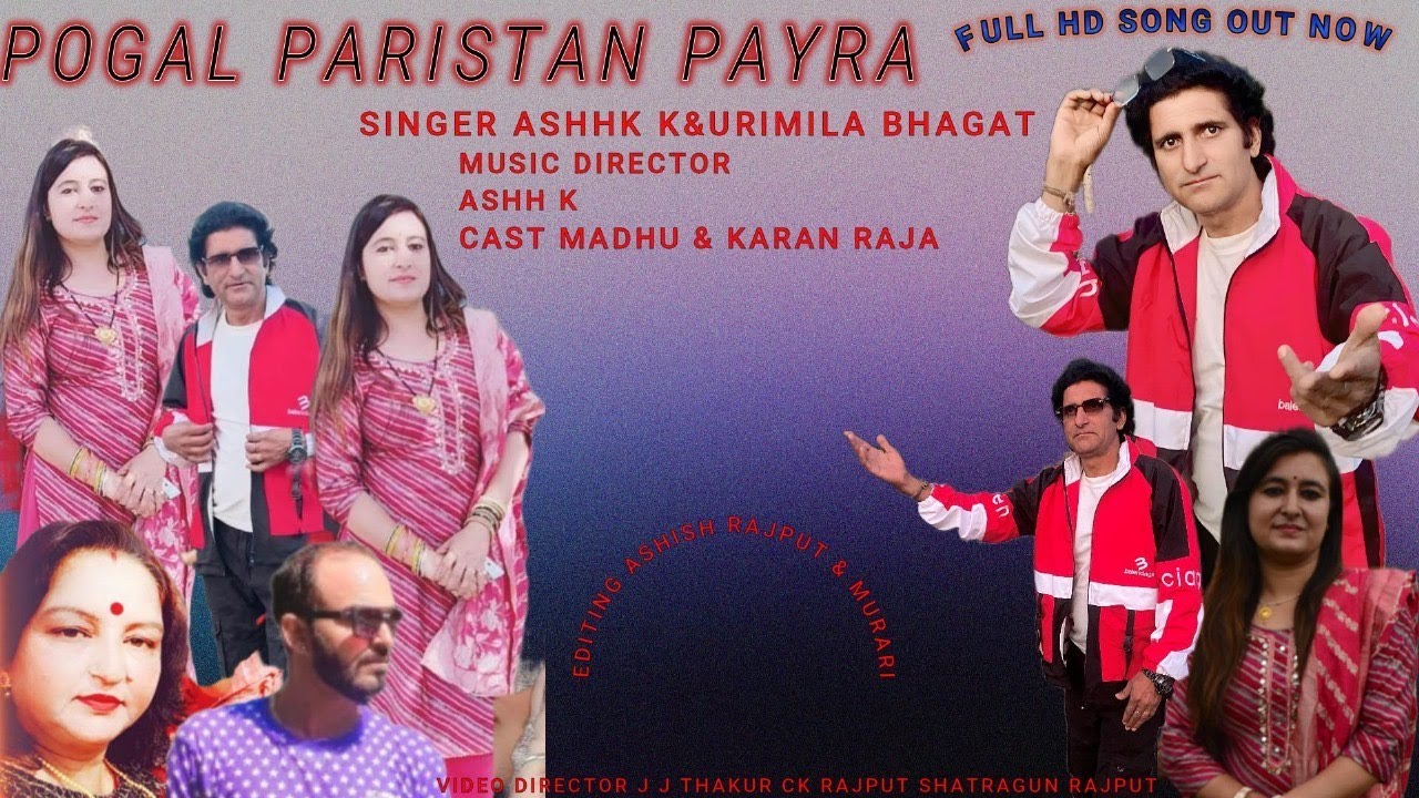 NEW POGALI SONG /POGAL PARISTAN PAYARA /FULL HD SONG OUT NOW/SINGER ASHH K &URIMILA BHAGAT/