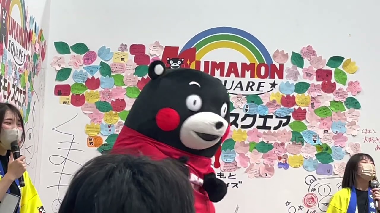 2023.04.09くまモンスクエアちょっとだけサヨナラ最終日最終ステージスタッフみんなでちょっとだけサヨナラ、7月のリニューアルで会いましょう
