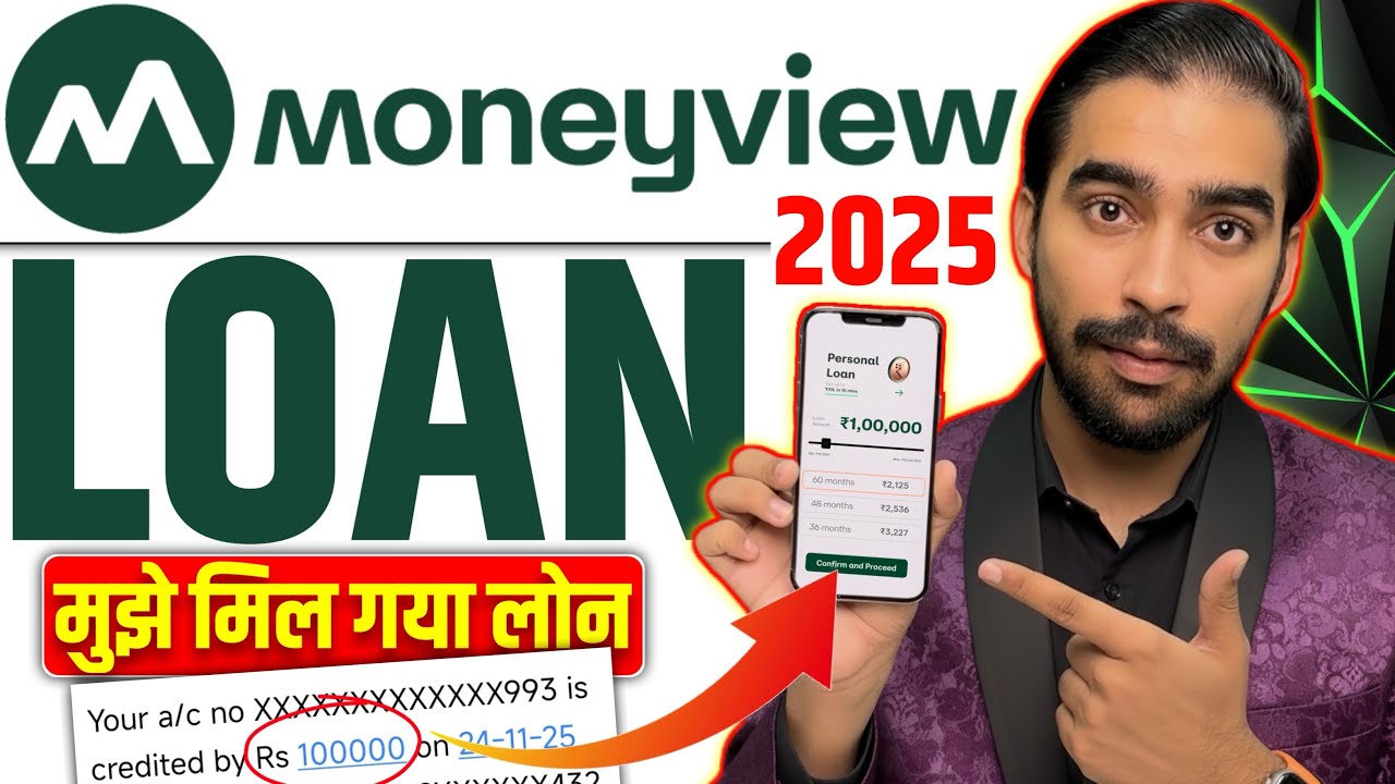 Money View Loan Kaise Milega | MoneyView Personal Loan App | MoneyView Loan Kaise Le 2025 | Loan App