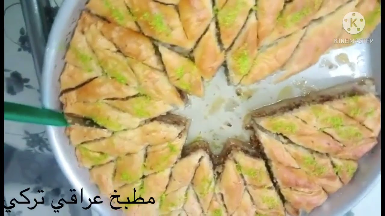 حفظ البقلاوه 🥞لمده اشهر بالبراد بنفس النكهه ومن غير تلف على الطريقه التركيه🇹🇷