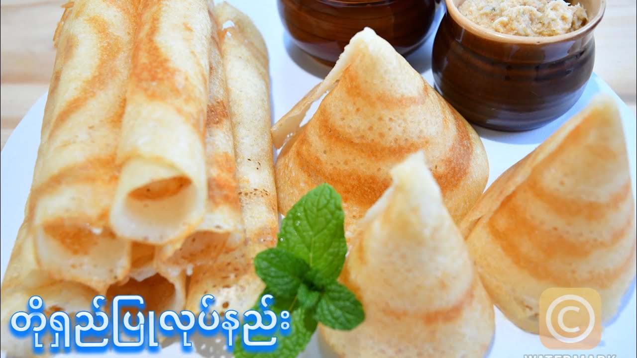 တိုရှည်ပြုလုပ်နည်း [Eng Sub]                                               How to Make Dosa at Home