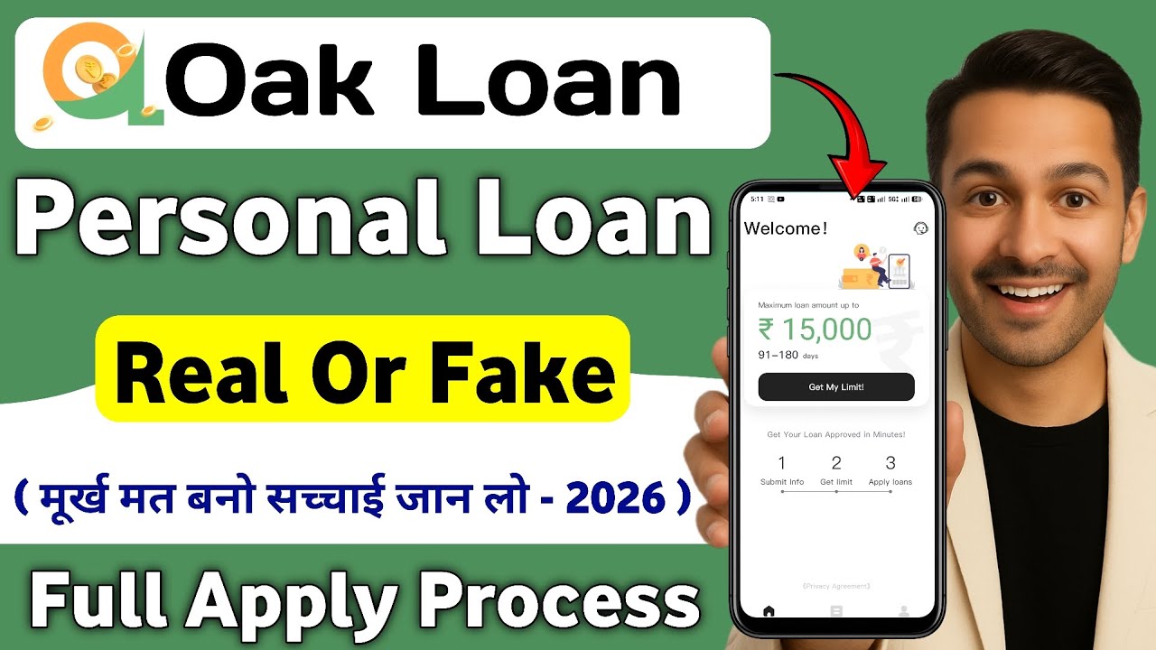 Oak Loan App is Real or Fake | Oak Loan App Honest Review - 2026