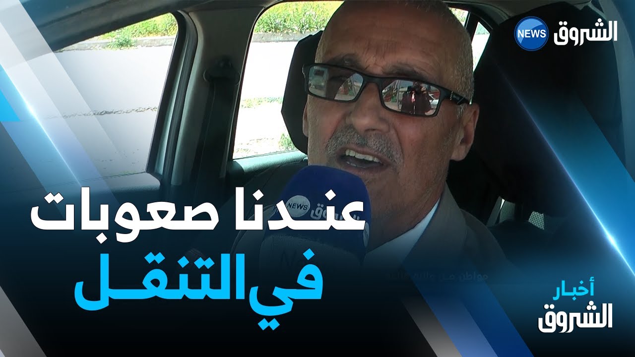 قالمة: بعد 20 سنة  مشروع محطة المسافرين يراوح مكانه
