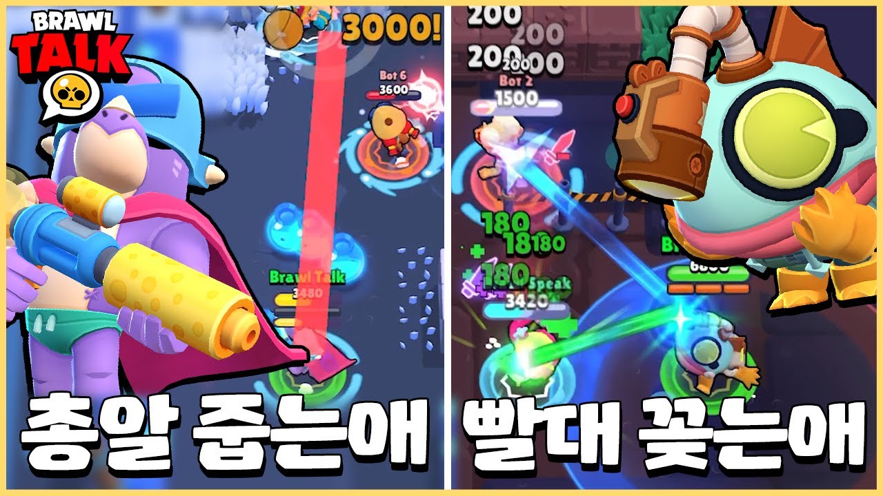 드디어 나오는 신규 전설 브롤러!! 신규 버피 능력들까지 공개!! [브롤스타즈 12월 브롤토크 완벽 분석]