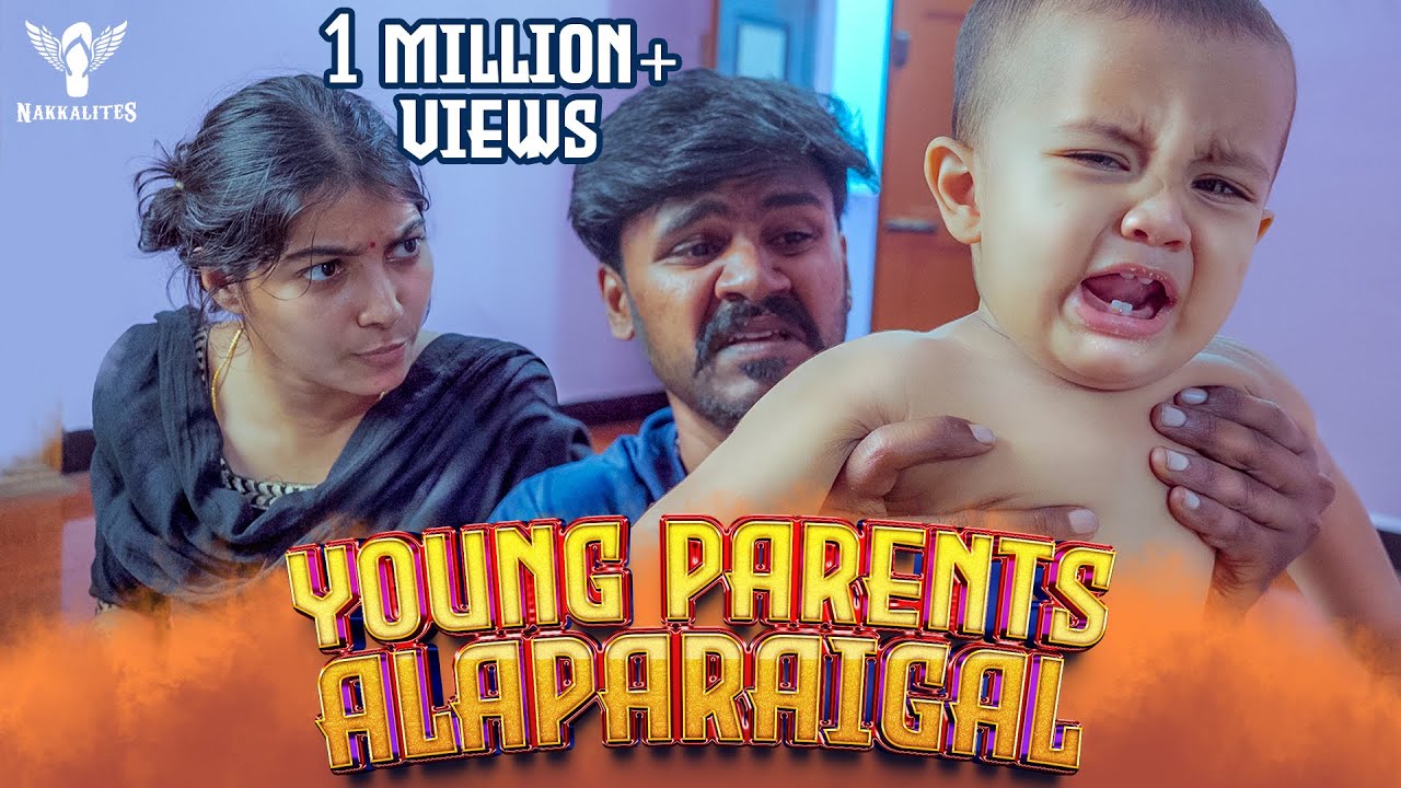 Young Parents Alaparaigal | Nakkalites